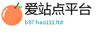 777888管家婆精准四肖被2025最新免费资料大全手机版